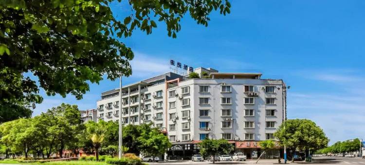 安悦酒店(乐山夹江政务中心店)图片