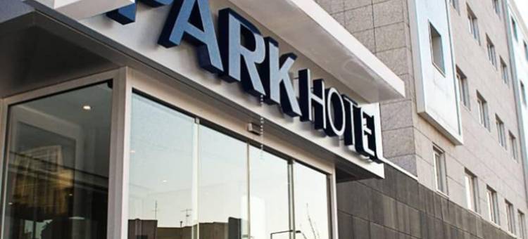 瓦隆戈港公园酒店(Park Hotel Porto Valongo)图片