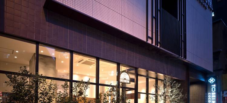 TOSEI酒店 可可尼神田(Tosei Hotel Cocone Kanda)图片