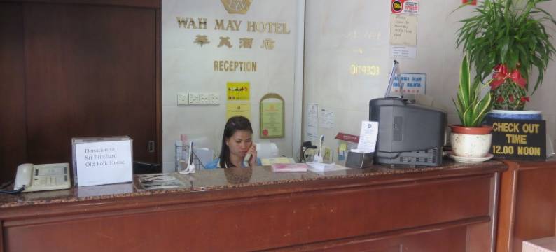 华美酒店(Wah May Hotel)图片