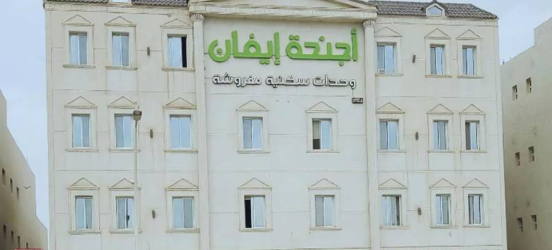 埃文套房服务式公寓(Evan Suites Serviced Apartments)图片