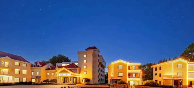 信原·逅海度假酒店(北戴河老虎石海上公园店)图片