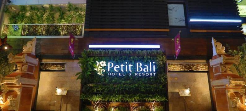 东新宿店 小巴厘酒店(仅限成人)(Hotel Petit Bali Higashi Shinjuku - Adult Only)图片