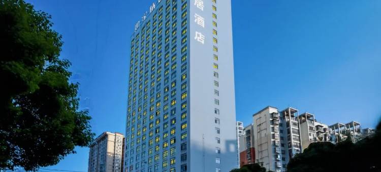 驿居酒店(安顺黄果树大街新天地店)图片