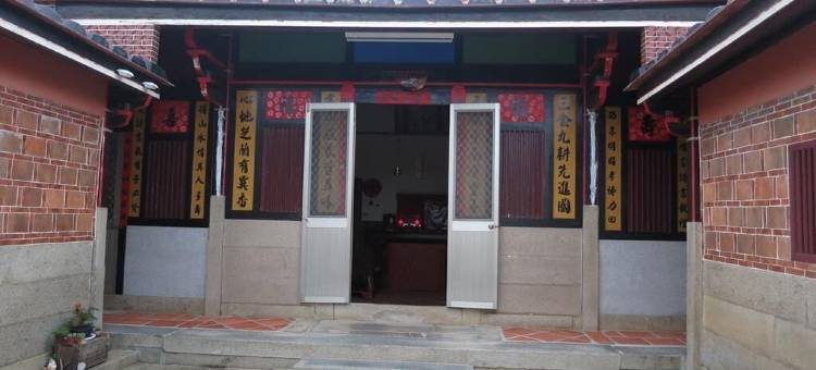 想耀民宿图片