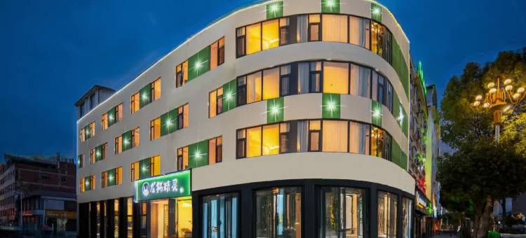 龙猫精灵酒店(大理高铁站洱海公园店)图片