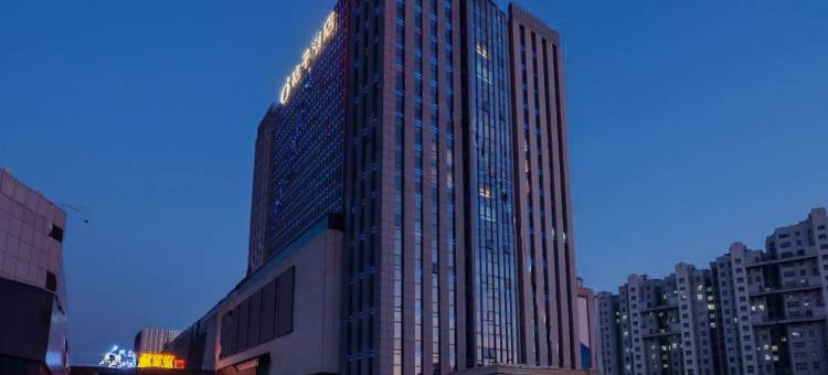 桔子酒店(潍坊火车站泰华城店)图片