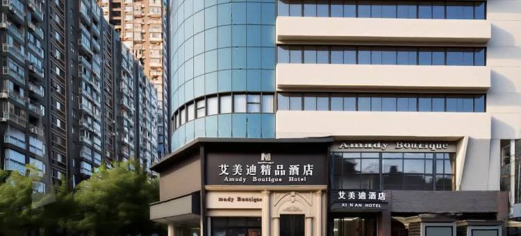 艾美迪酒店(江汉路步行街店)图片