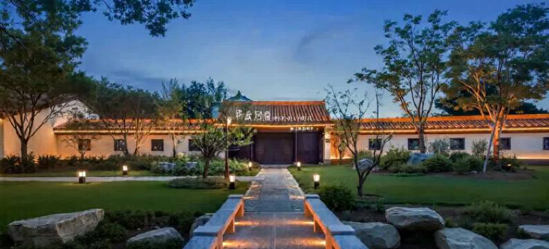 杭州超山风景区庭冉云居度假酒店图片