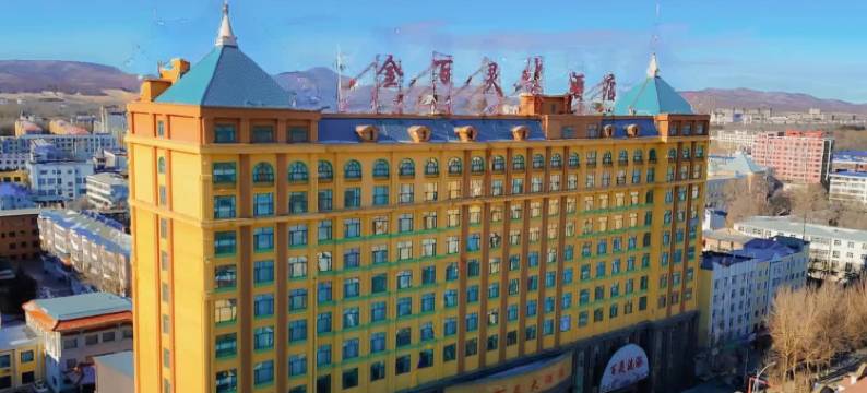 扎兰屯金百灵大酒店图片