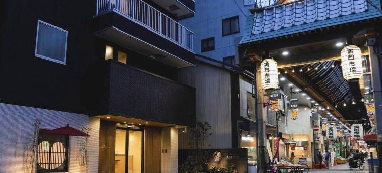 阿西亚托酒店(HOTEL ASIATO)图片