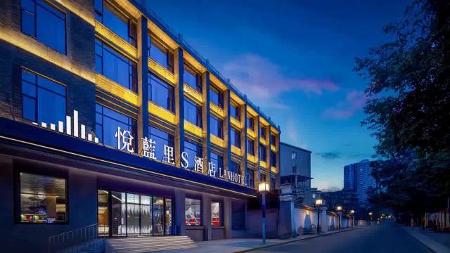 LAN'S Hotel (Kuanzhai Alley, Chengdu)