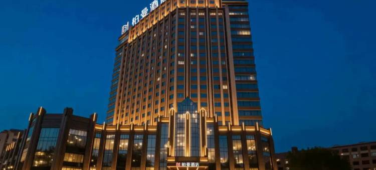柏曼酒店(崇左市人民政府友谊大道店)图片