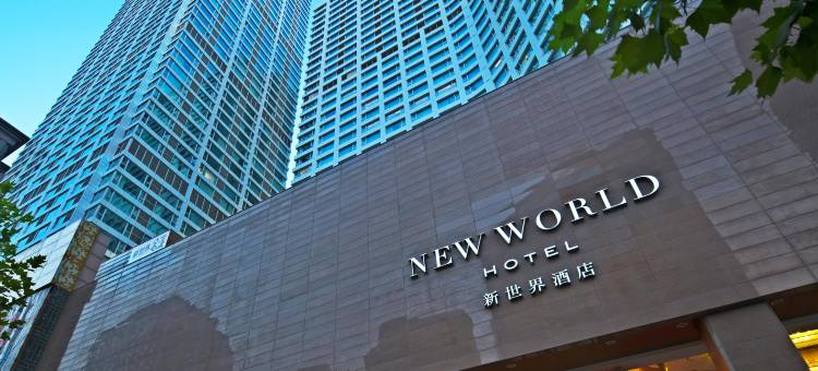 大连新世界酒店图片