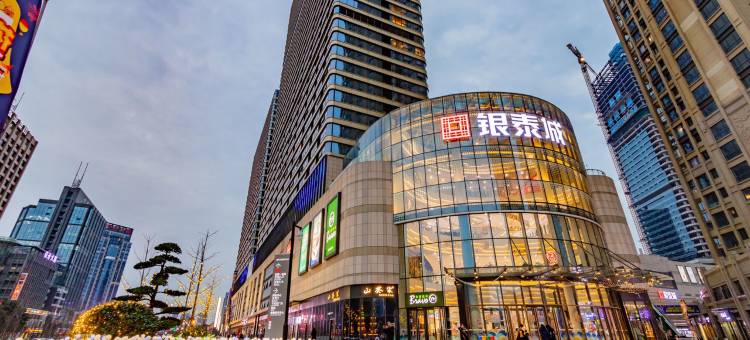 如家酒店(杭州临平银泰城地铁站店)图片