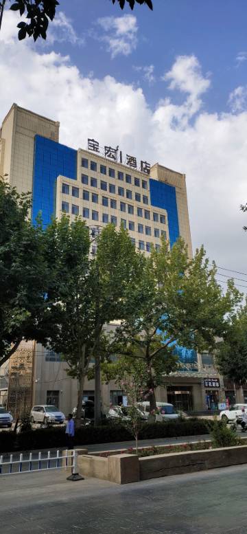 麦盖提宝宏酒店
