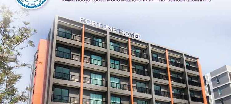 武里南财富酒店(Fortune Hotel Buriram)图片