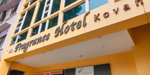 飛龍酒店 – 高文