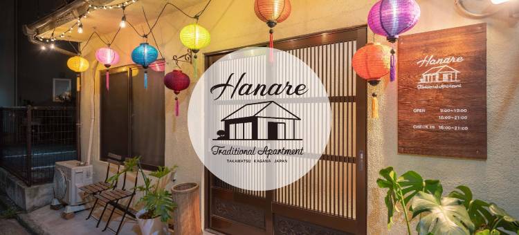 传统公寓(Traditional Apartment Takamatsu Guesthouse)图片