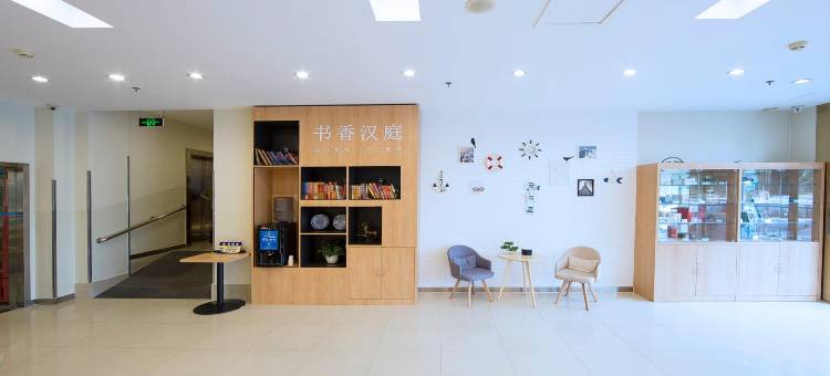 汉庭酒店(北京亦庄开发区店)图片