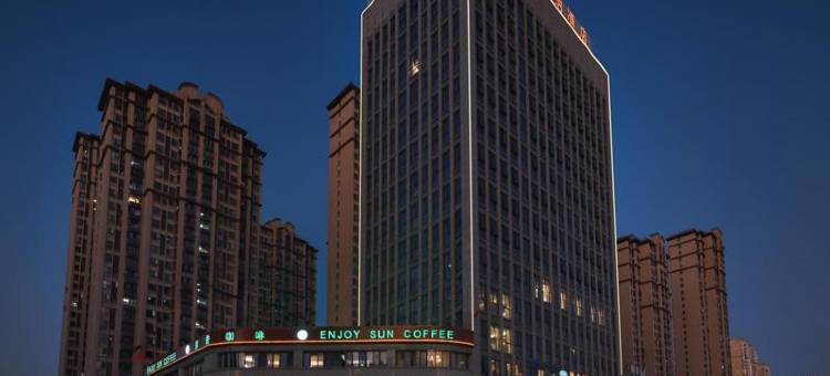 维也纳酒店(合肥新蚌埠路店)图片