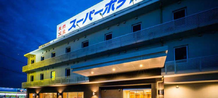 富士宫市超级酒店(Super Hotel Fujinomiya)图片