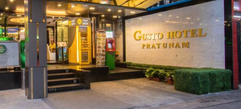 水门亭酒店(Gusto Pratunam Hotel)图片