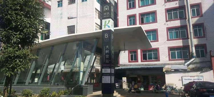 昆明盛鑫快捷酒店图片