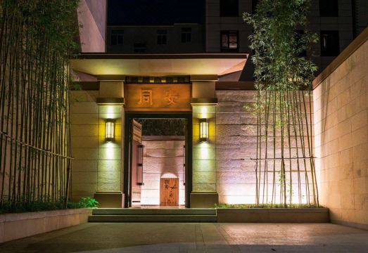 Tongan Shuyuan Inn Hotel Overview