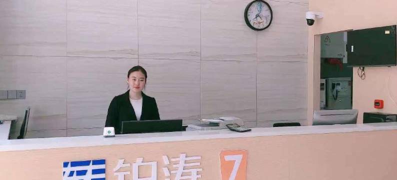 希尔丽精品酒店(淮安工学院北京北路店)图片