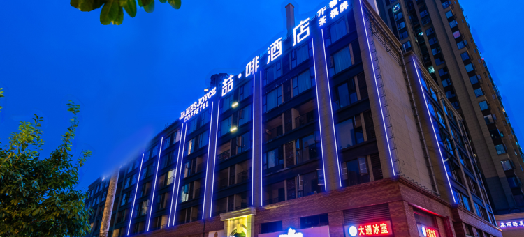 喆啡酒店(成都东站绿地468店)图片
