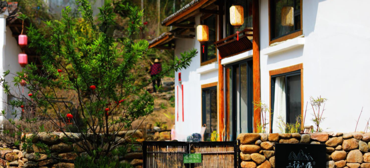 南昆山三径山居民宿图片