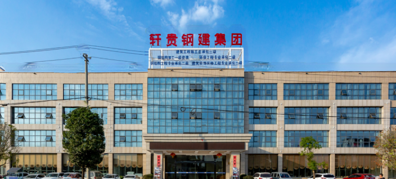 贵定轩贵酒店图片