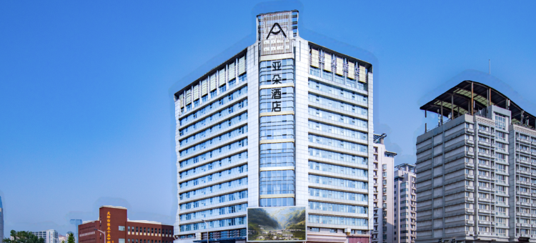 天津大学海光寺亚朵酒店图片