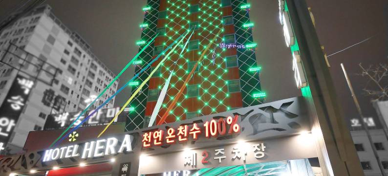 赫拉汽车旅馆(Hera Motel)图片