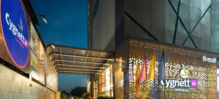 Cygnett殿大旅馆(Cygnett Inn Imperial Tezpur)图片