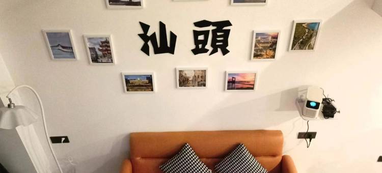 海上明悦客服公寓(珠城路分店)图片