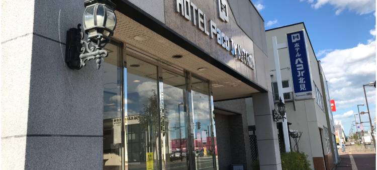 小帕可酒店(Hotel paco jr kitami)图片