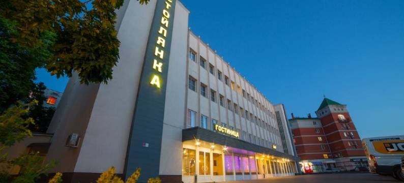 Stoilyanka Hotel图片