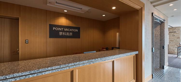 Point Vacation 廖科高原(POINT VACATION TATESHINAKOGEN)图片