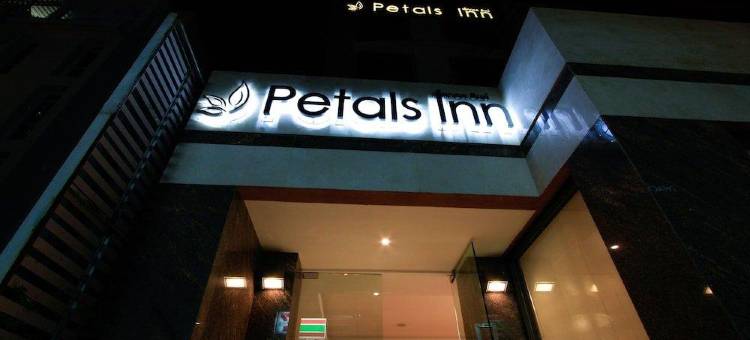 花瓣宾馆(Petals Inn)图片