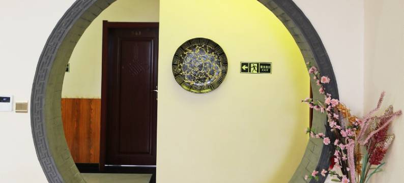 西安溢香居民宿(秦岭野生动物园店)图片