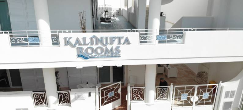 卡里尼芬答客房公寓酒店(Kalinifta Rooms Apartment)图片