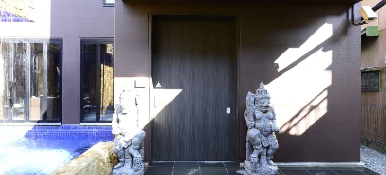 箱根蓝琉旅馆(Balinese Onsen Ryokan Hakone Airu)图片