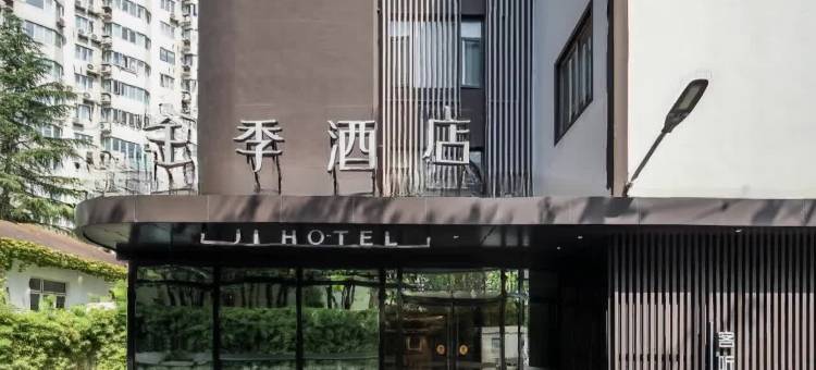 全季酒店(上海漕宝路地铁站店)图片
