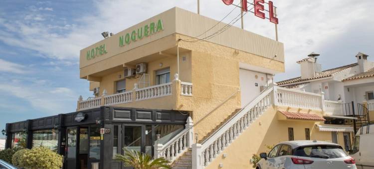 阿尔比尔诺圭拉饭店(Hotel Noguera El Albir)图片