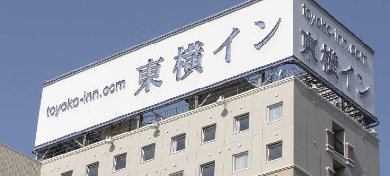 东横INN-东武宇都宫站西口(Toyoko Inn Tobu Utsunomiya Eki Nishi Guchi)图片