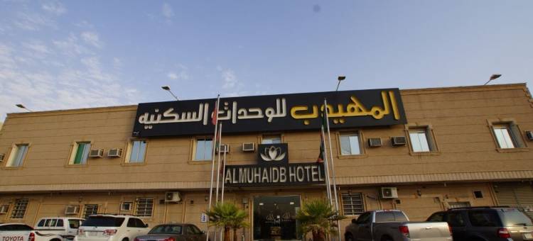 埃尔穆海德24公寓式酒店(Al Muhaidb Hotel Apartments 24)图片