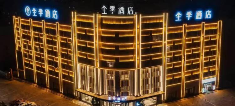 全季酒店(哈密迎宾大道店)图片