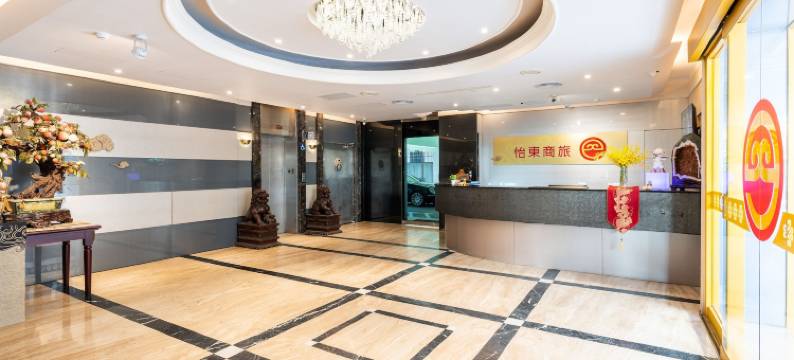 台中怡东商务旅馆图片